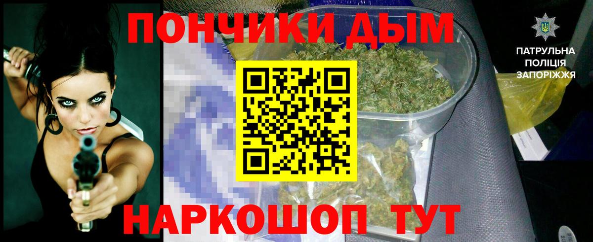 Бошки Шишки AK-47 Советск