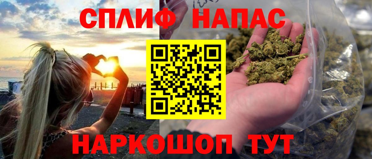 Бошки Шишки OG Kush  Вход с VPN  Шишки марихуана SATIVA & INDICA  Советск 